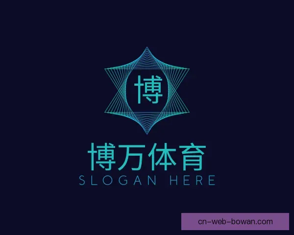 知道博万体育
